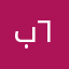 بلييييز ابي اضافات ٦٩e2b642
