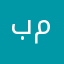 بمبوي
