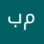 بمفينكدذ