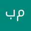 بملكلمبملخبملقملامتتكبكيذنام
