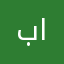 بندر الجابري2