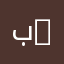 بندر الدوسري 111