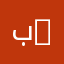 بندر N70