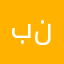 بنكين