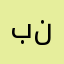 بنك٣٦٧٩٩٥
