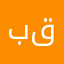 بني قيس