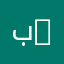 بن رجب 1