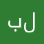 بن لباد