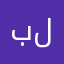 بن لزام
