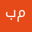 بن مطلق11