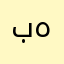 بن هنيدي