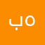 بهناممم