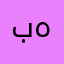 بهنود۲۱