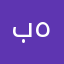 بهوجي