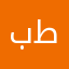 به ما ل و طرط