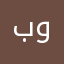 بوإسراء