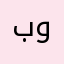 بوحسن88