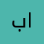 بوحسين الشمري