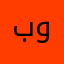 بوداحم12