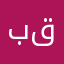 بوراشد قطر