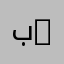 بوزايد 22
