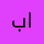 بوسالم الفلسطيني