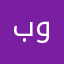 بوعبدللله