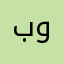 بوعزمي