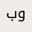 بوعزووو