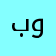 بوعلوش