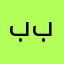 بوعلي بوحمد