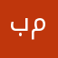 بوعلي مراد