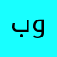 بوغنوم