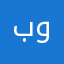 بوفيصل77