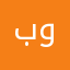 بوقابع