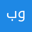 بوكشا