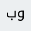 بولكلام