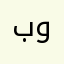 بوليان٥٠٥