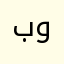بومحمدسيد
