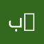 بومحمد 1122