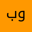 بومحمد87