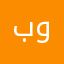 بوووسسسعودد