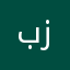 بو زيت