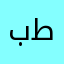 بو طحنون