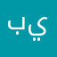 بيرا يارا
