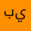 بيلا27