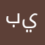 بينقو
