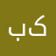 بژی کورد بژی کوردستان