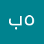 بەردیا