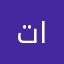 تابرنم